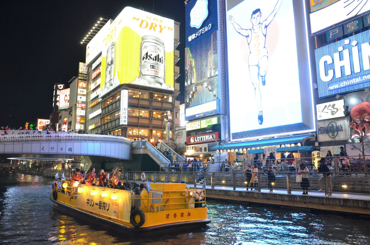 大阪有名スポットをクルーズで体験してみよう