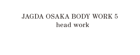 JAGDA OSAKA展覧会 BODY WORK 5