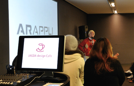 JAGDA OSAKA design Cafe
