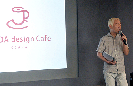 JAGDA OSAKA Design Cafe