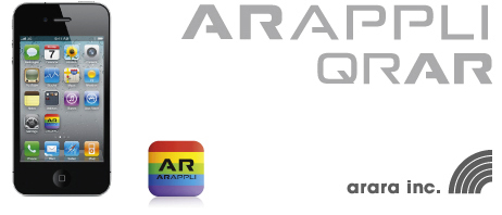 ARプラットフォームサービス ブランディング